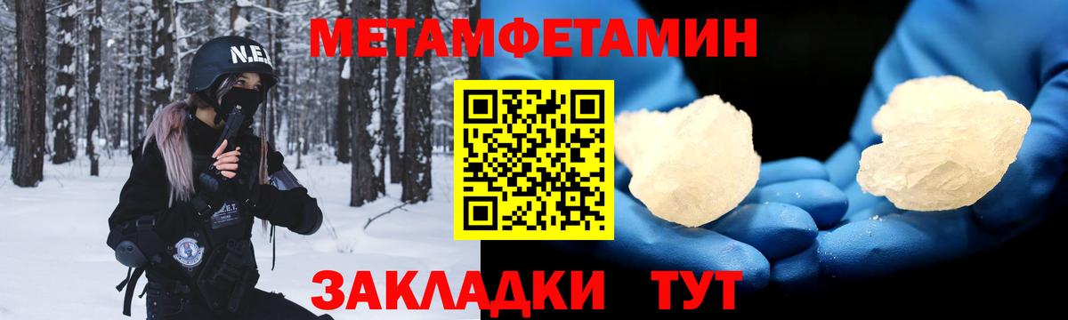 Сухой Лог  АМФ  Amphetamine  АМФЕТАМИН VHQ  Вход с VPN 