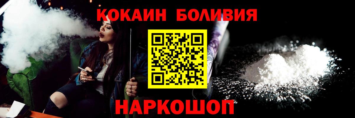 Сухой Лог  Cocaine FishScale  продажа наркотиков  Вход с VPN  COCAIN FishScale  Кокаин 