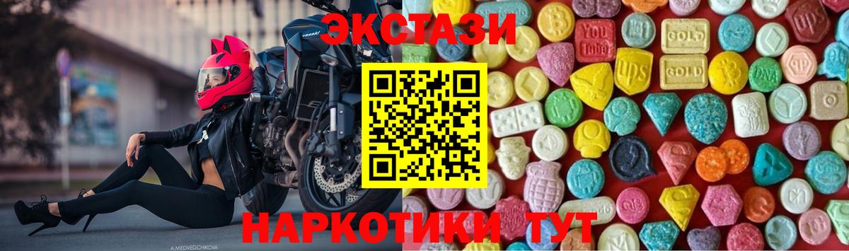 Экстази бентли Сухой Лог
