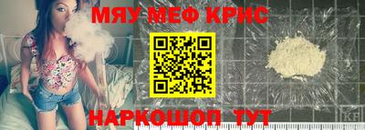 эйфоретик Пушкино
