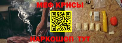 эйфоретик Пушкино