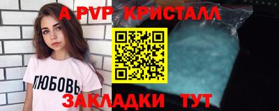 винт Пугачёв
