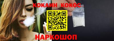 эйфоретик Пушкино