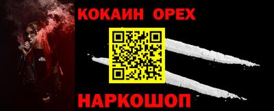 эйфоретик Пушкино
