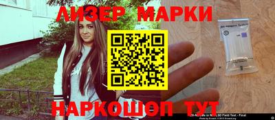 эйфоретик Пушкино