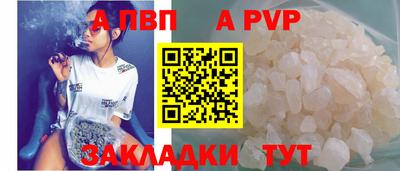 винт Пугачёв