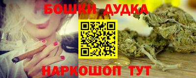 эйфоретик Пушкино