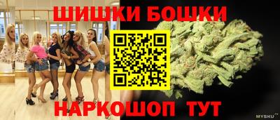 эйфоретик Пушкино