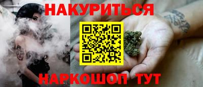 эйфоретик Пушкино