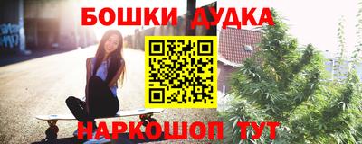 эйфоретик Пушкино