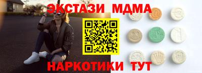 эйфоретик Пушкино