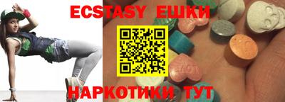 винт Пугачёв