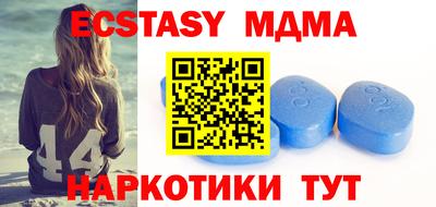 эйфоретик Пушкино