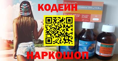 эйфоретик Пушкино
