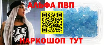 эйфоретик Пушкино