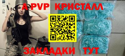 винт Пугачёв