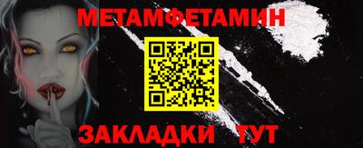 эйфоретик Пушкино