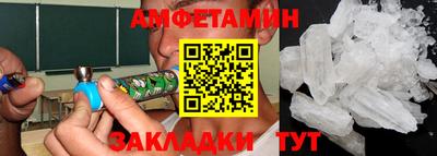 эйфоретик Пушкино
