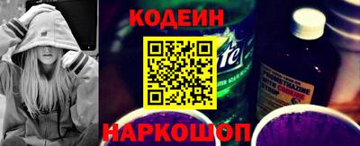 винт Пугачёв