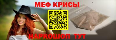 винт Пугачёв