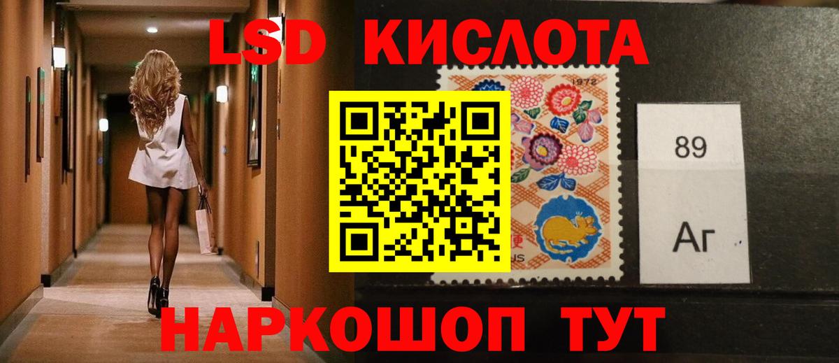 LSD-25 экстази ecstasy  ЛСД экстази кислота  Сухой Лог  Вход с VPN 