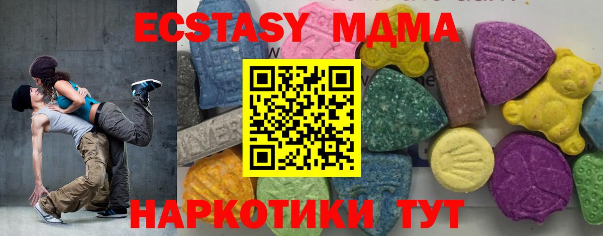 Гашиш  Сухой Лог  Бошки Шишки  Меф МЯУ МЯУ  МЕФ   Вход с VPN  КОКАИН  Альфа ПВП СОЛЬ кристаллы 