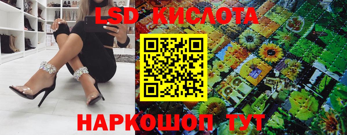 Сухой Лог  Марки N-bome 1,8мг  Вход с VPN 