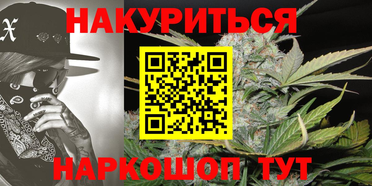 Конопля SATIVA & INDICA  Вход с VPN  Шишки марихуана гибрид  Марихуана Amnesia  Сухой Лог 
